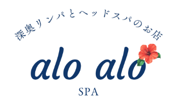 aloalo SPA